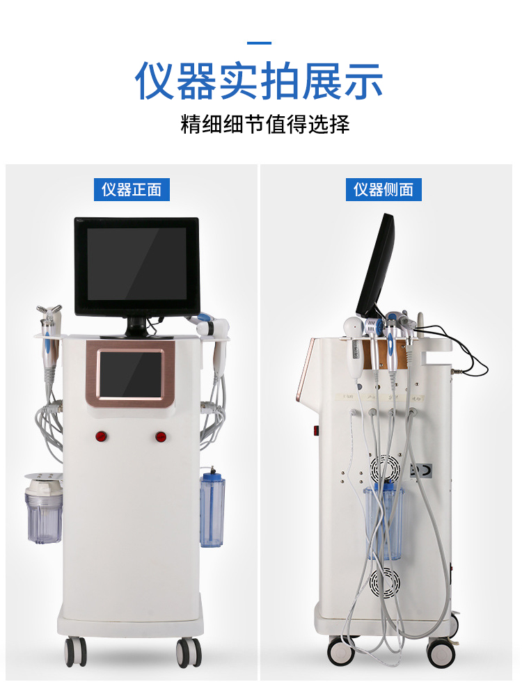 皮膚水氧管理系統(tǒng)實拍