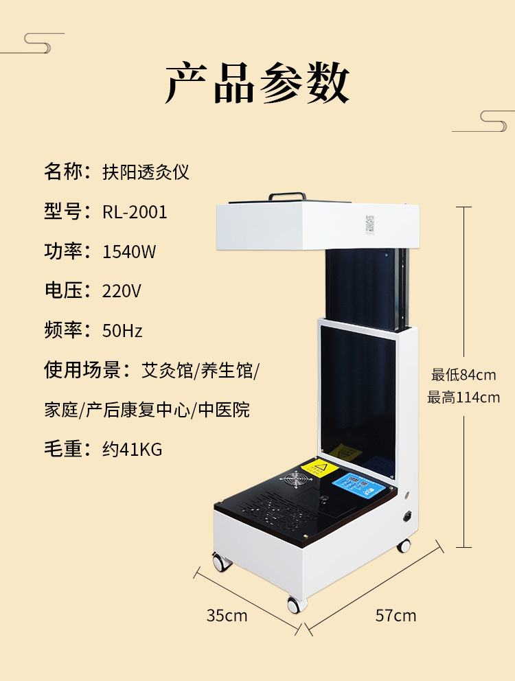 哪個牌子的智能艾灸儀好？智能艾灸儀器廠家